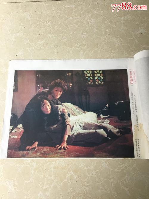 富士大学毕业证
